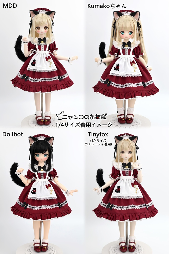 【受注予約3月2日まで】新色「ニャンコのお茶会」1/4ドール服(MDD・KUMAKO用)