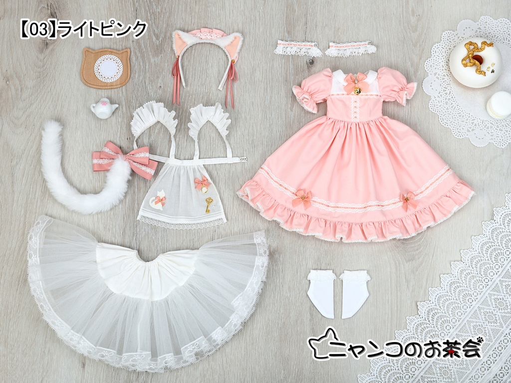 【受注予約3月2日まで】新色「ニャンコのお茶会」1/4ドール服(MDD・KUMAKO用)