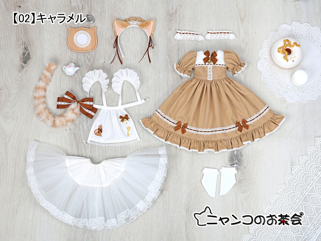 【受注予約3月2日まで】新色「ニャンコのお茶会」1/4ドール服(MDD・KUMAKO用)