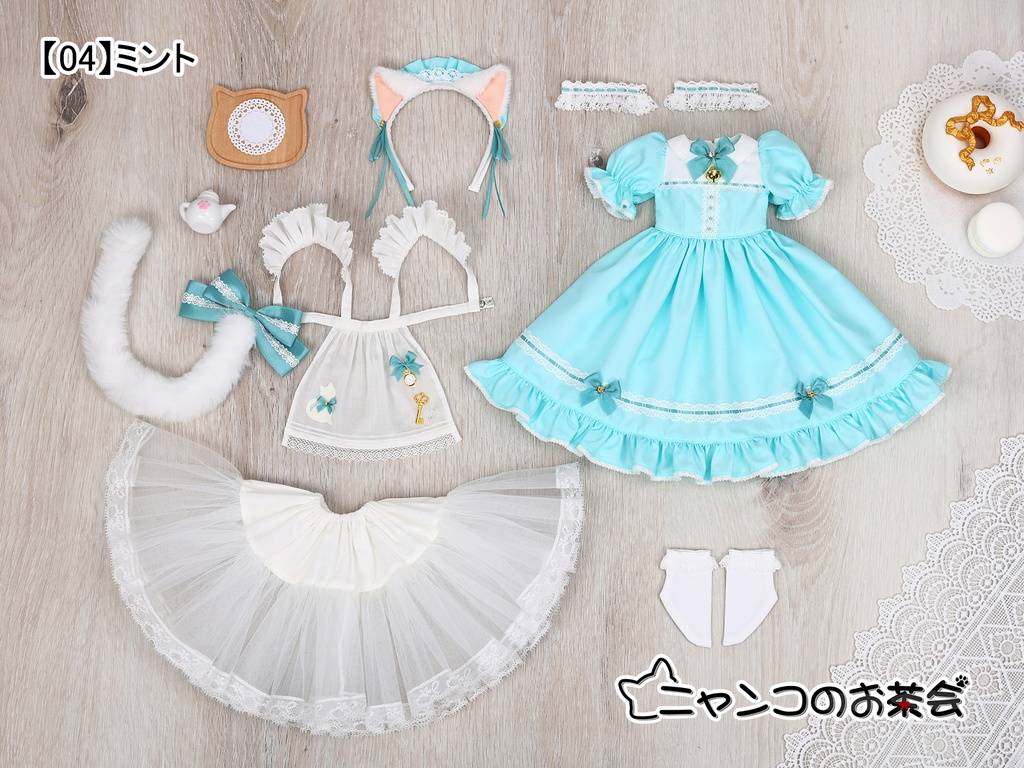 【受注予約3月2日まで】新色「ニャンコのお茶会」1/4ドール服(MDD・KUMAKO用)