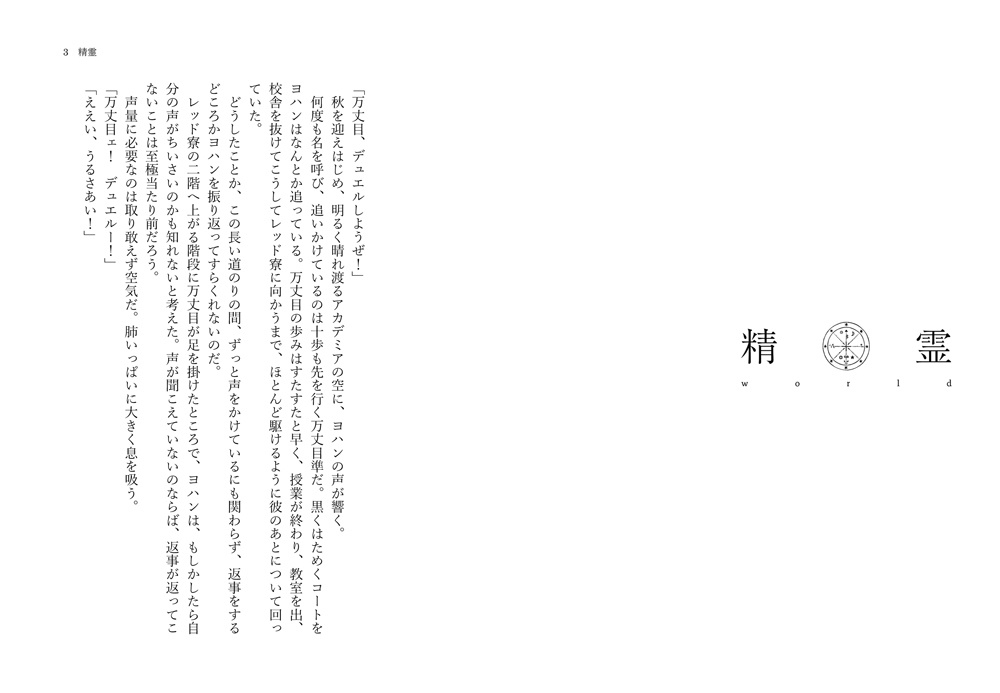 GX104810「迷子」