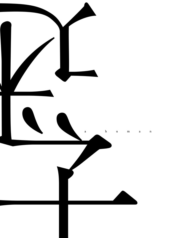 GX104810「迷子」