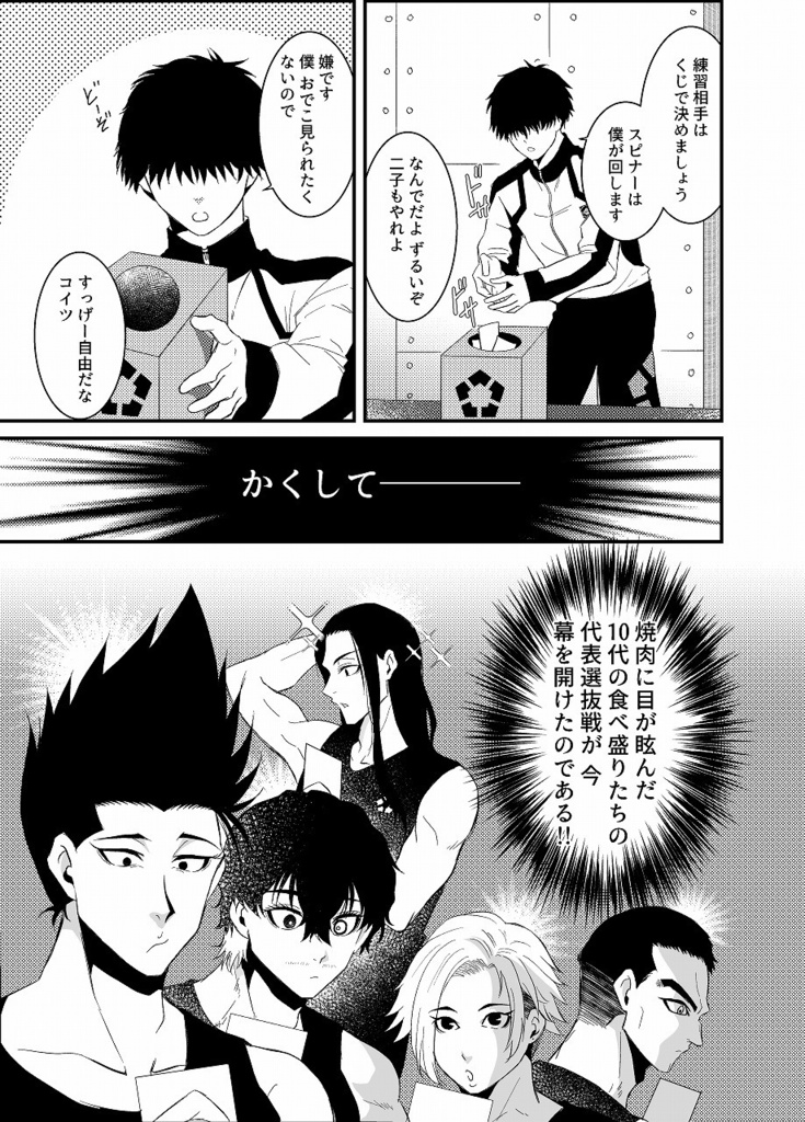 おいでよイタリア棟#激闘!ユーヴァースツイスター大会