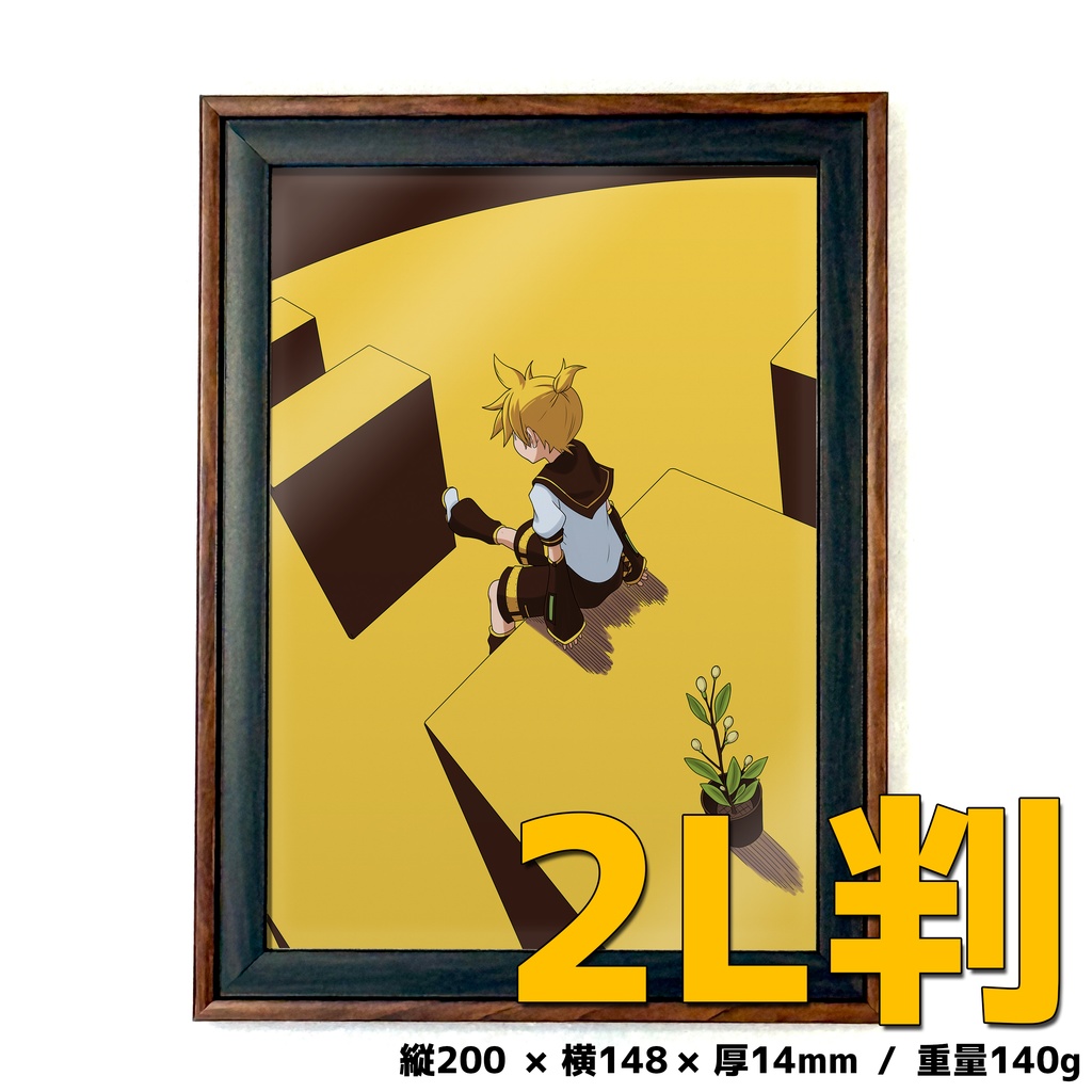 額縁イラスト「disappear」