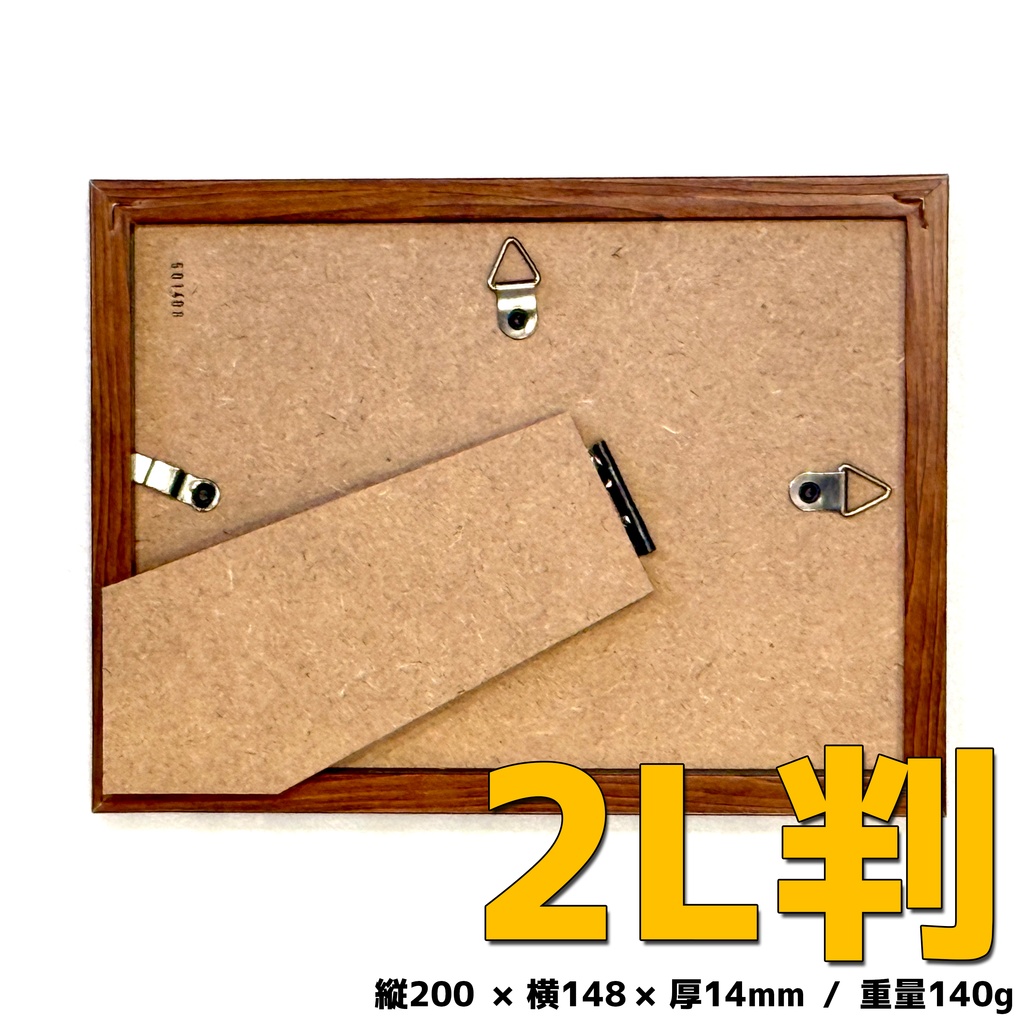額縁イラスト「ふたりのタイムライン」