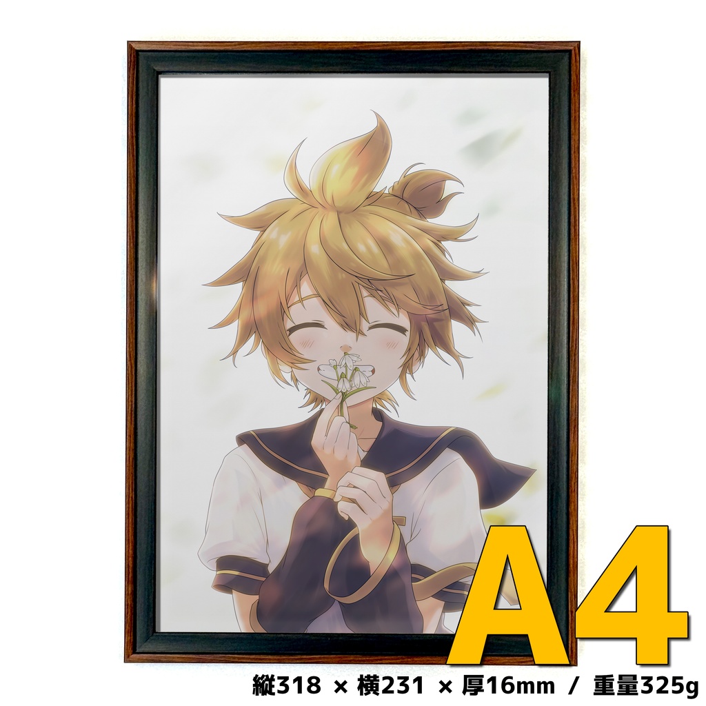 額縁イラスト「えがお」