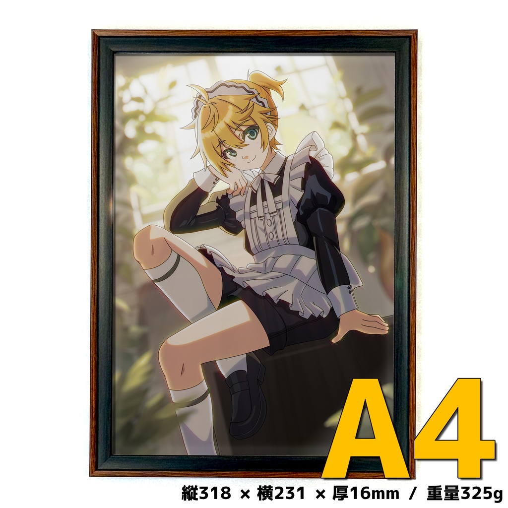 額縁イラスト「メイドレン」