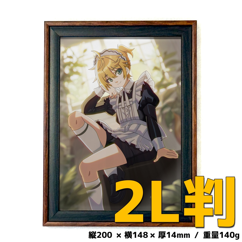 額縁イラスト「メイドレン」