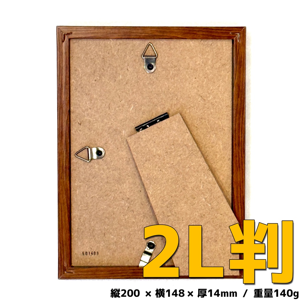 額縁イラスト「メイドレン」