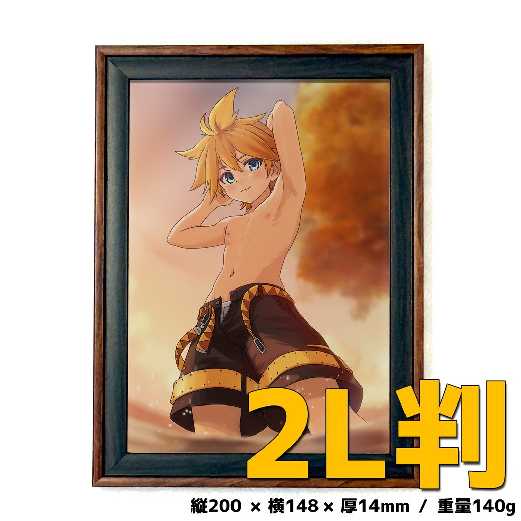 額縁イラスト「なつ・TypeA(ハーフパンツ)」