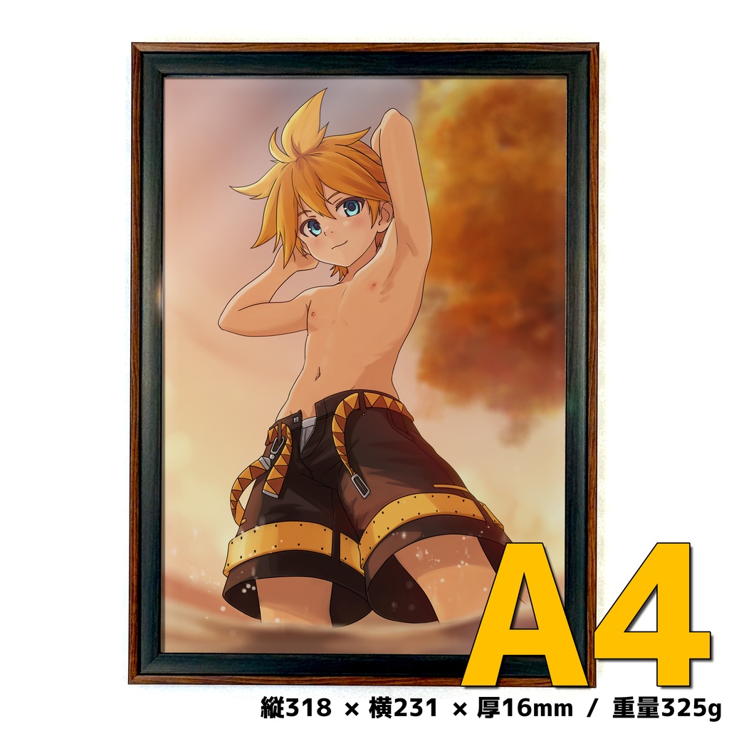 額縁イラスト「なつ・TypeA(ハーフパンツ)」