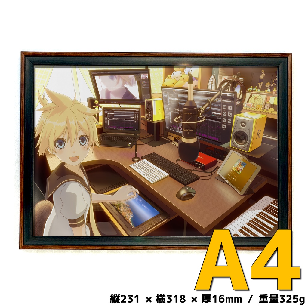 【高繊細】額縁イラスト「おかえり！」