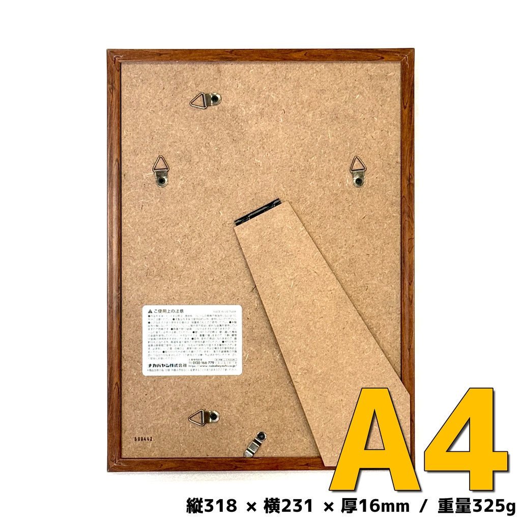 額縁イラスト「ぱんつおすわり」