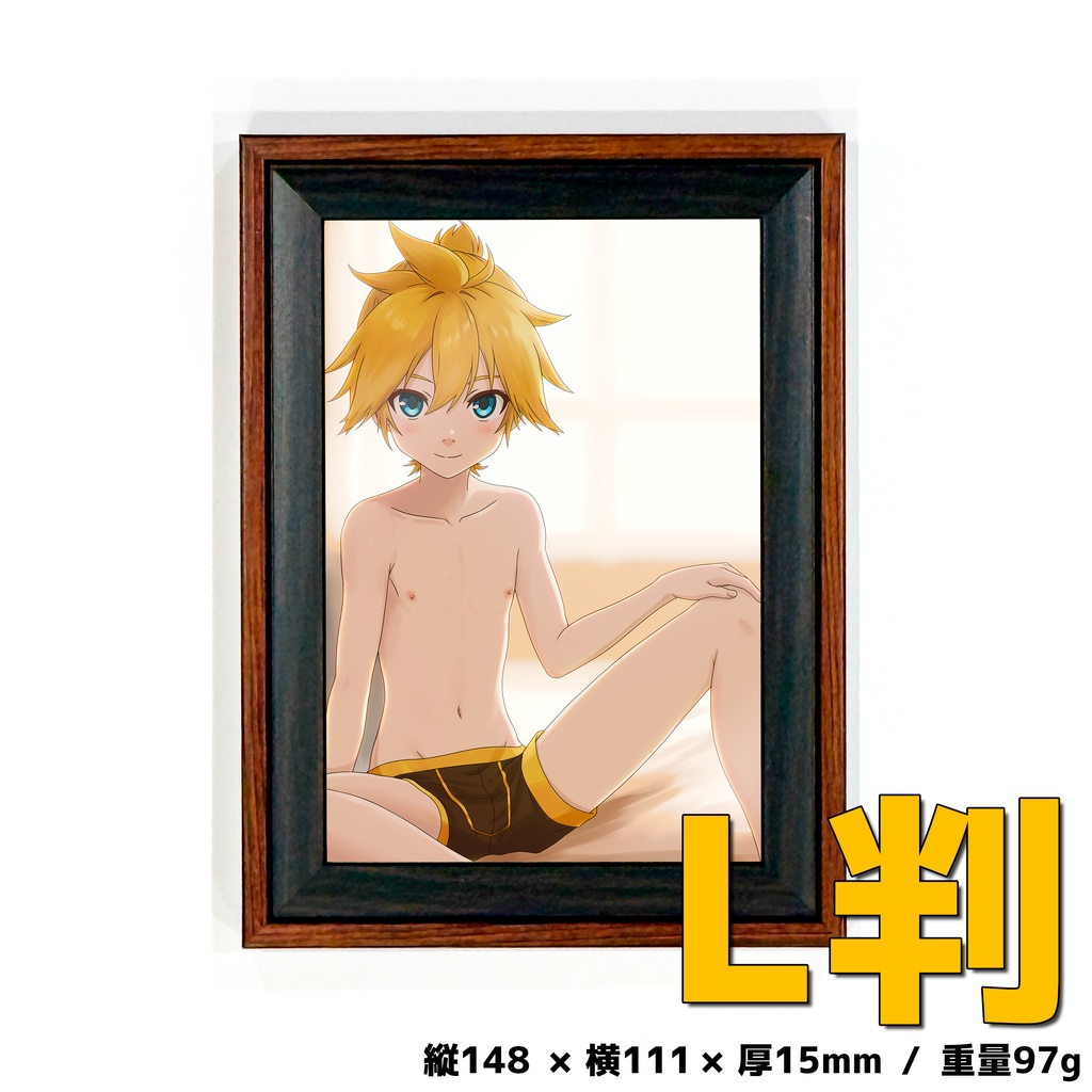 額縁イラスト「ぱんつおすわり」
