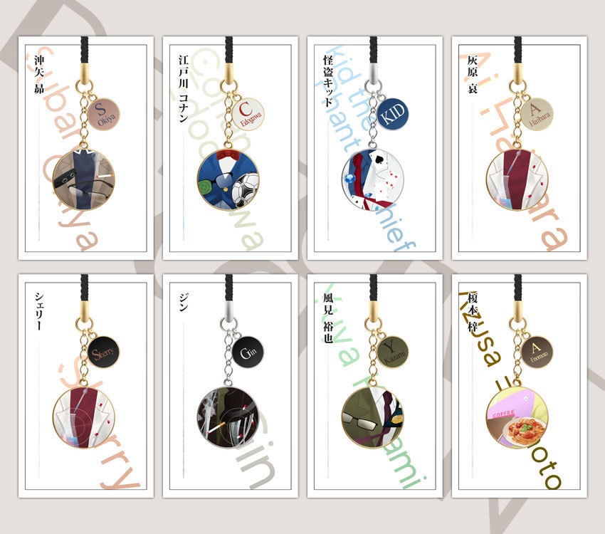 DC 根付紐ストラップ