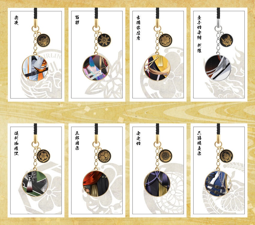 【全125振】刀剣乱舞 根付紐ストラップ(101振り目以降)