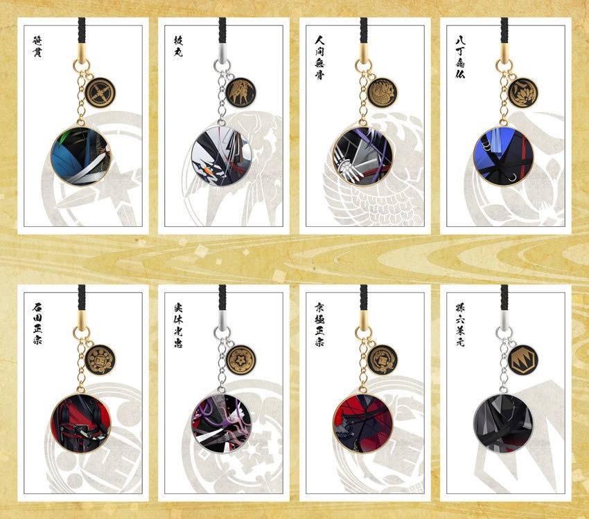 【全119振】刀剣乱舞 根付紐ストラップ(101振り目以降)