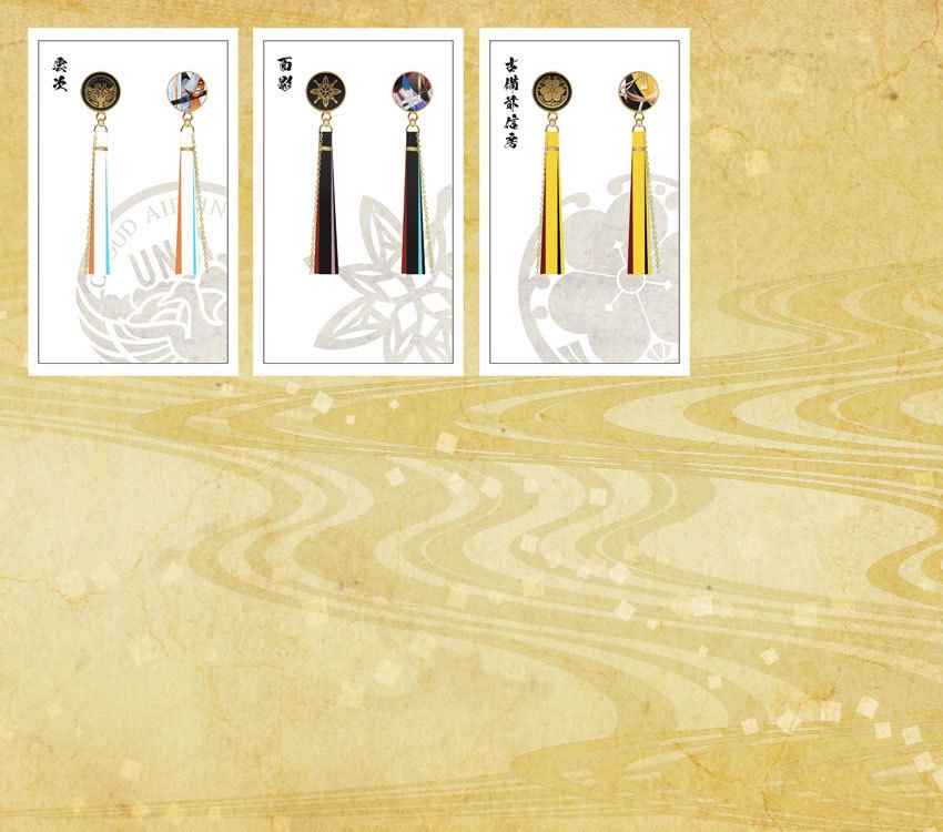 【全119振】刀剣乱舞 ピアス(101振り目以降)