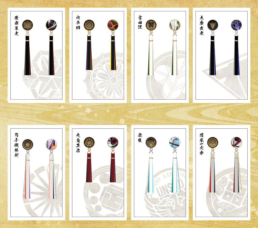 【全119振】刀剣乱舞 ピアス(101振り目以降)