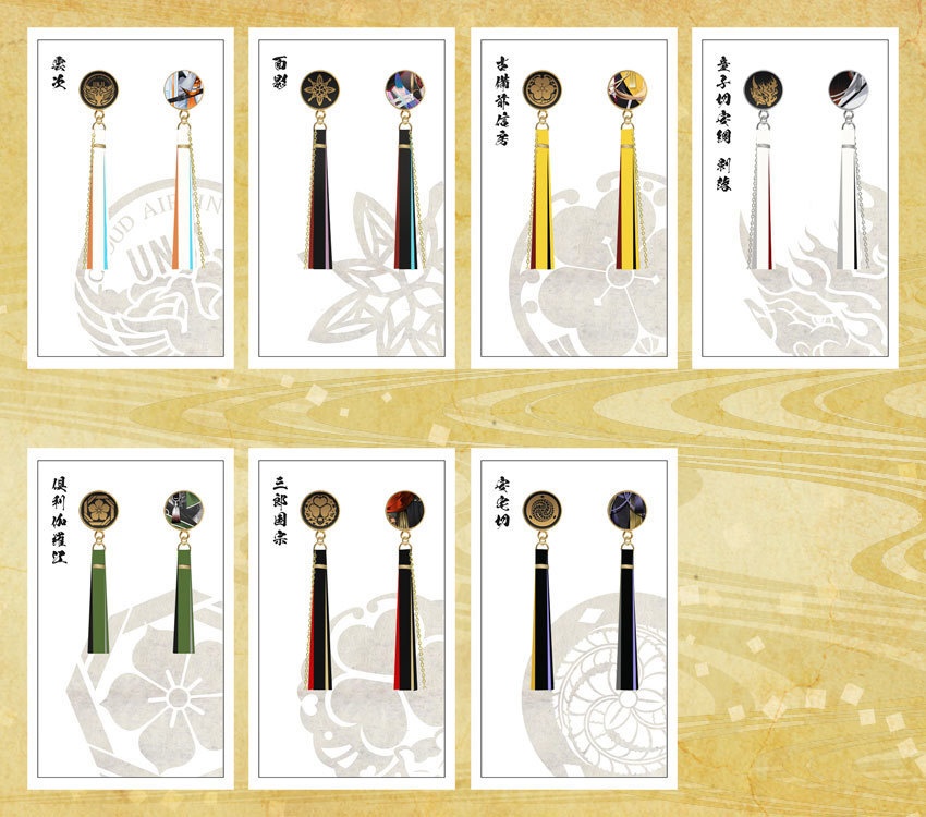 【全123振】刀剣乱舞 イヤリング(101振り目以降)