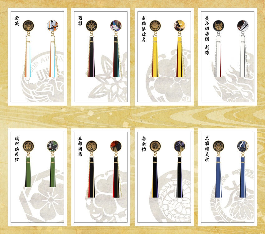 【全125振】刀剣乱舞 イヤリング(101振り目以降)