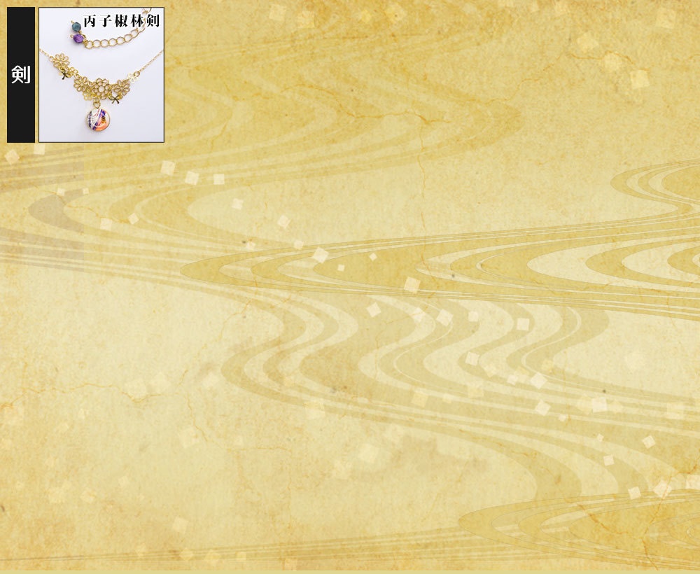 【全123振】刀剣乱舞 透かし刀紋と花のネックレス(101振り目以降)