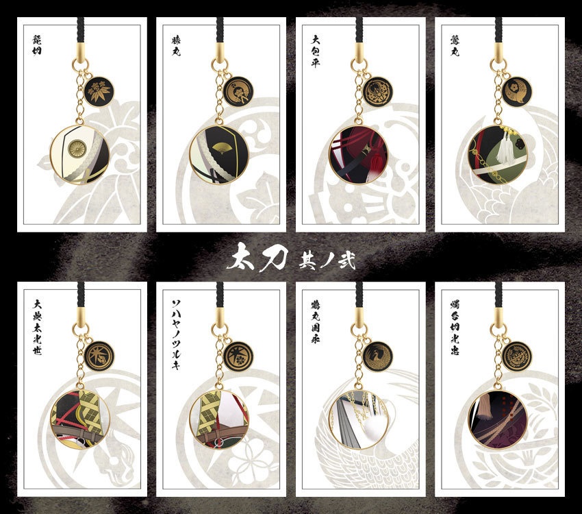 【全119振】刀剣乱舞 根付紐ストラップ(初期実装~100振り目)