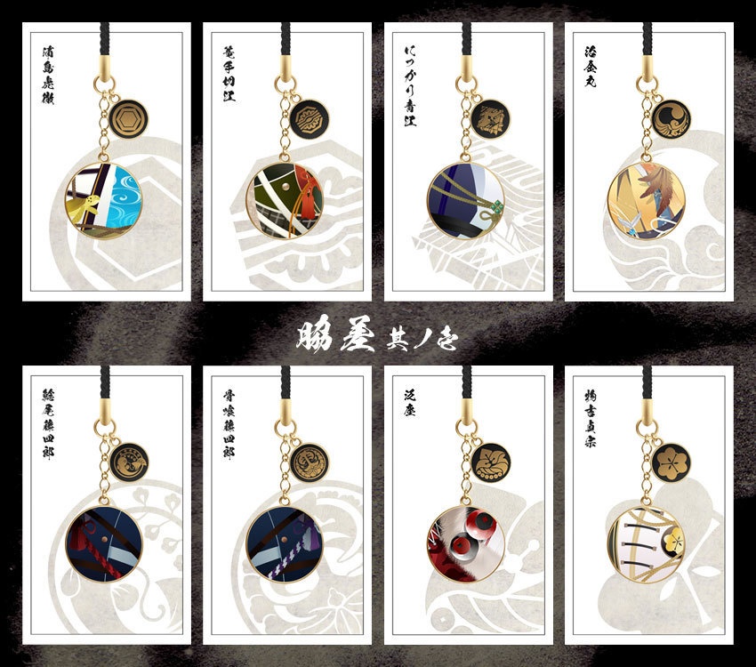 【全119振】刀剣乱舞 根付紐ストラップ(初期実装~100振り目)