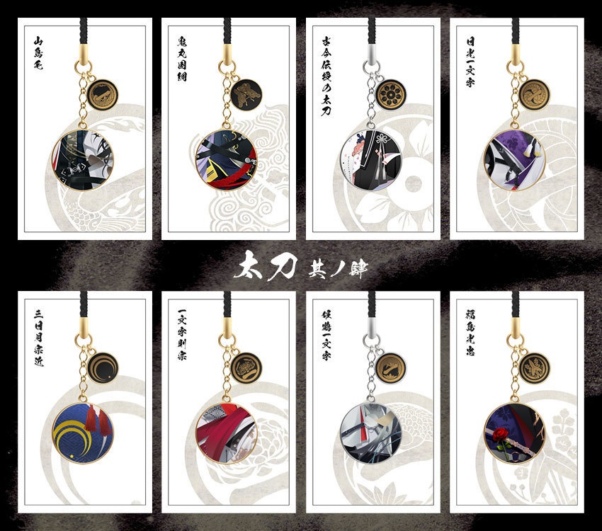 【全119振】刀剣乱舞 根付紐ストラップ(初期実装~100振り目)