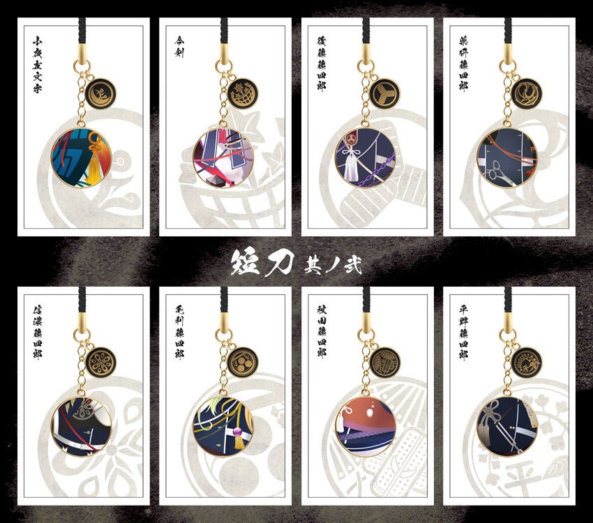 【全119振】刀剣乱舞 根付紐ストラップ(初期実装~100振り目)