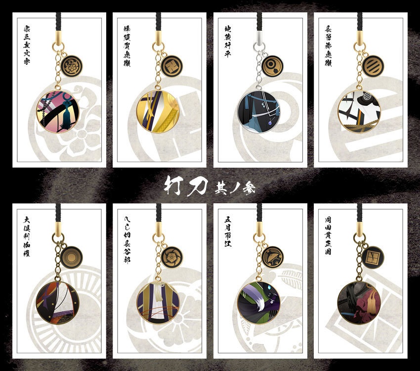 【全119振】刀剣乱舞 根付紐ストラップ(初期実装~100振り目)