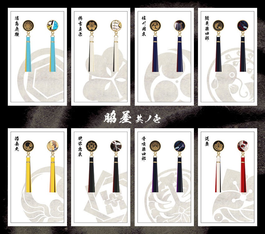 【全119振】刀剣乱舞 ピアス(初期実装~100振り目)