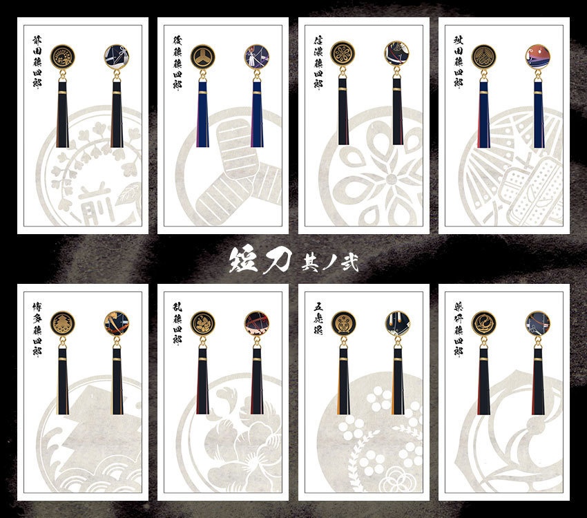 【全119振】刀剣乱舞 ピアス(初期実装~100振り目)