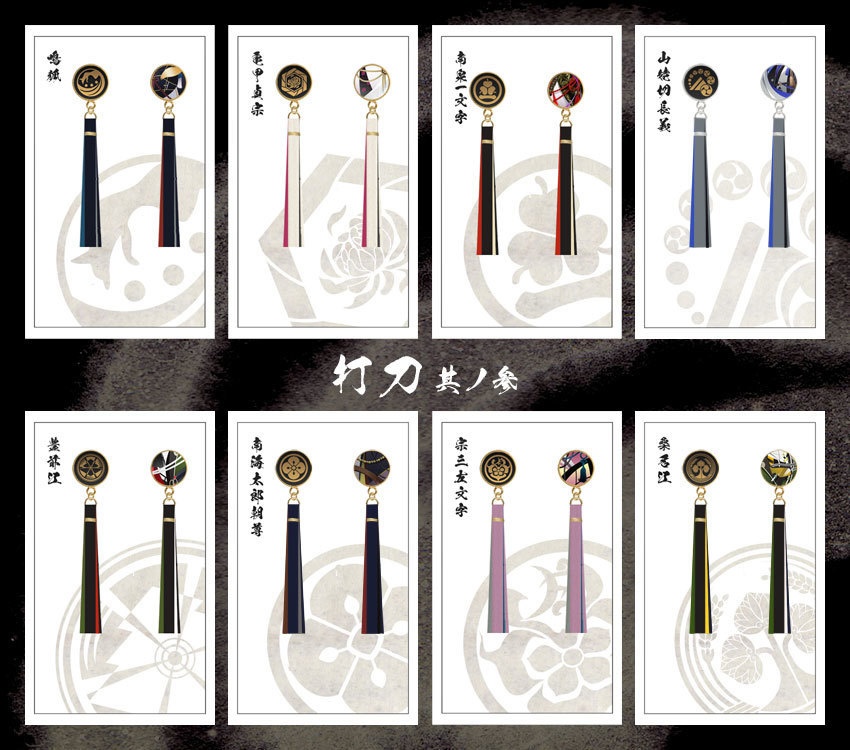 【全119振】刀剣乱舞 イヤリング(初期実装~100振り目)