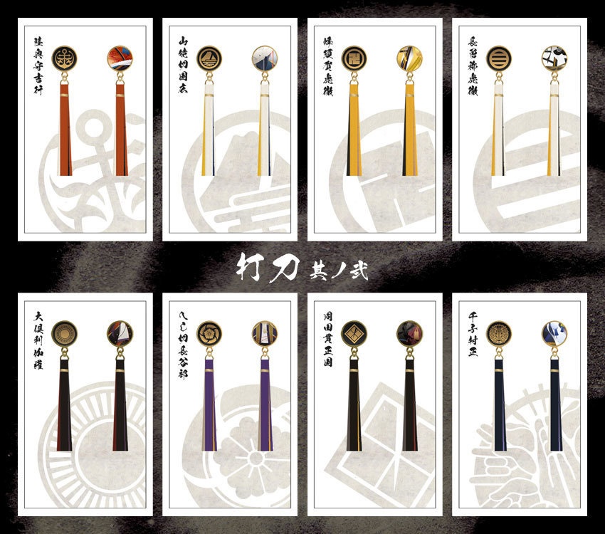 【全119振】刀剣乱舞 イヤリング(初期実装~100振り目)