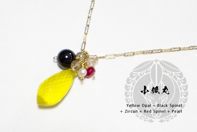 刀剣乱舞 天然石ネックレス