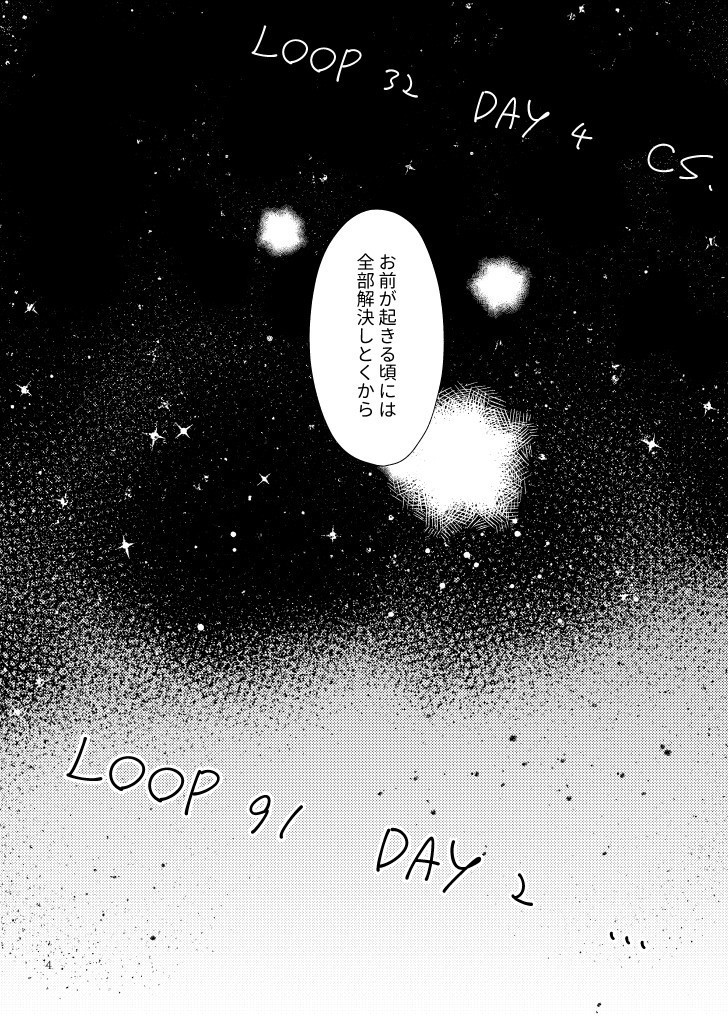 ホーリーランド