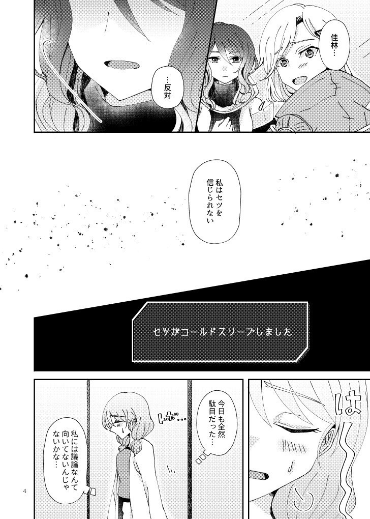 ホーリーランド