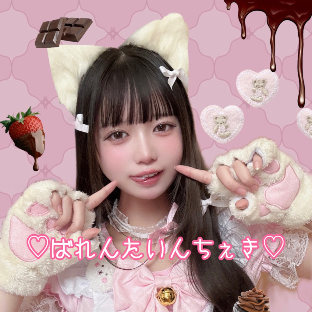 ♡バレンタインチェキ♡