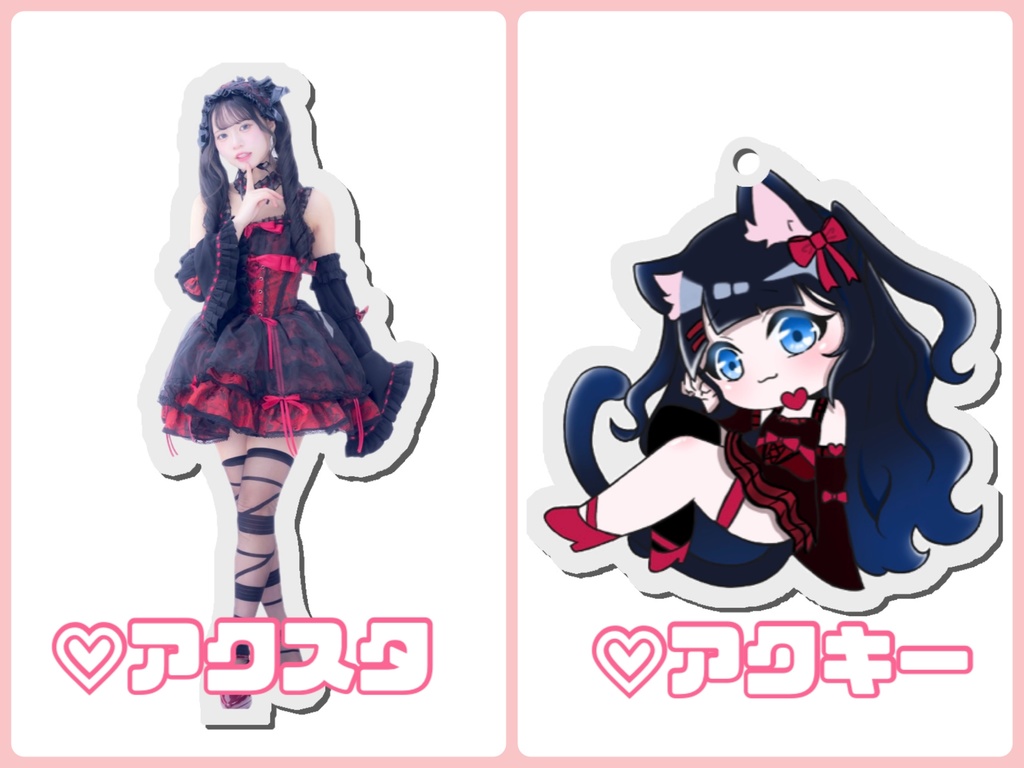 🍰生誕グッズ2点セット🍰