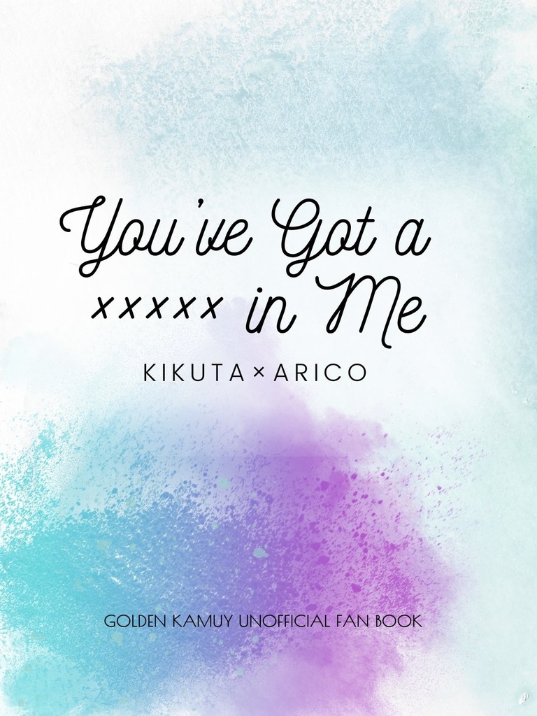 you're got a ×××× in me