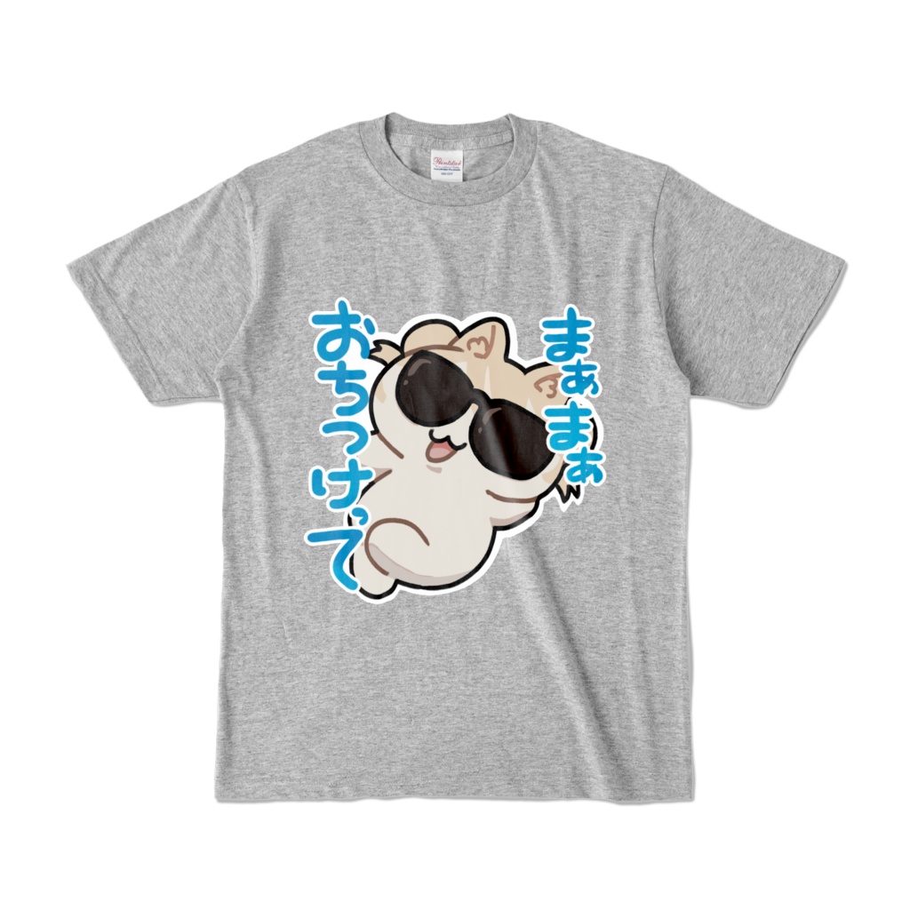 まあまあおちつけってTシャツ(グレー)👚