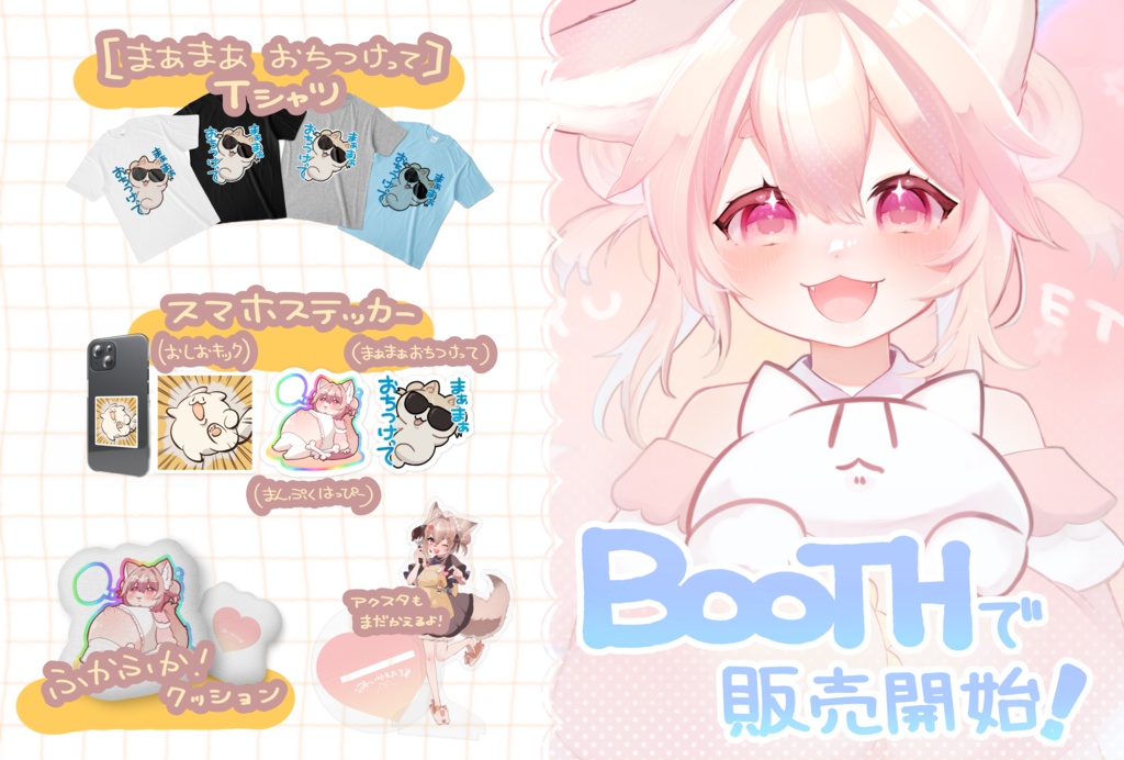 まあまあおちつけってTシャツ(グレー)👚