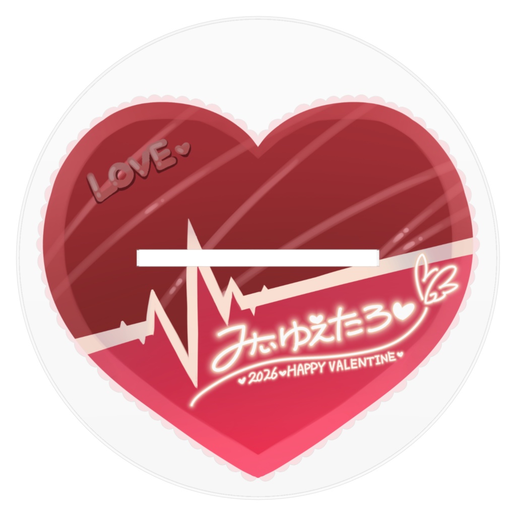 🍫2026🍫バレンタイン-アクリルスタンド🍫💗