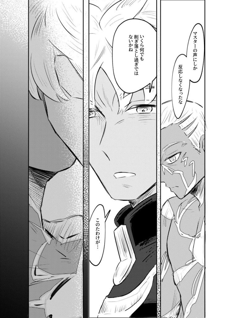 ロマンスとは一体