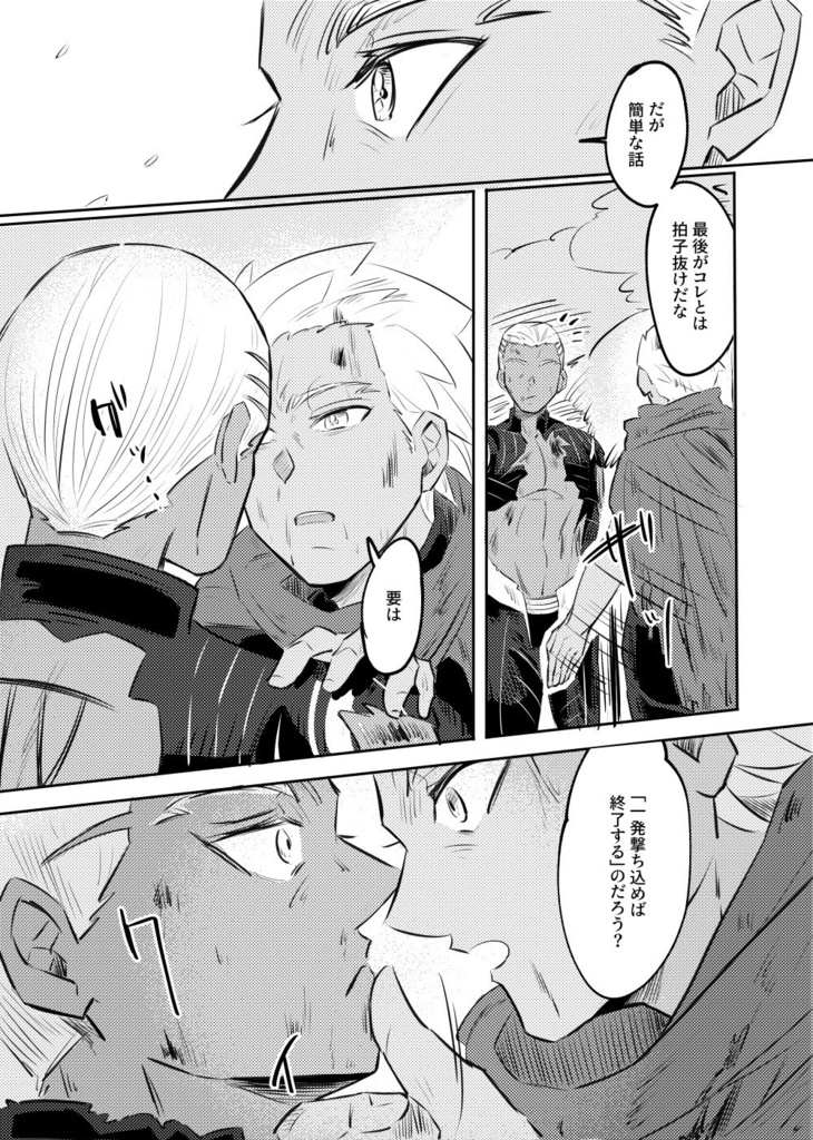 ロマンスとは一体