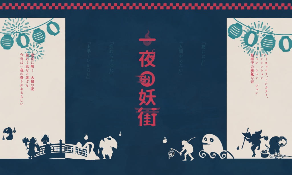 【CoC】一夜の妖街 SPLL:E107144