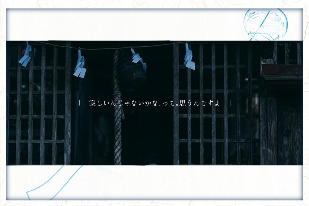 【CoC】青夏と爆弾解除 SPLL:E191450