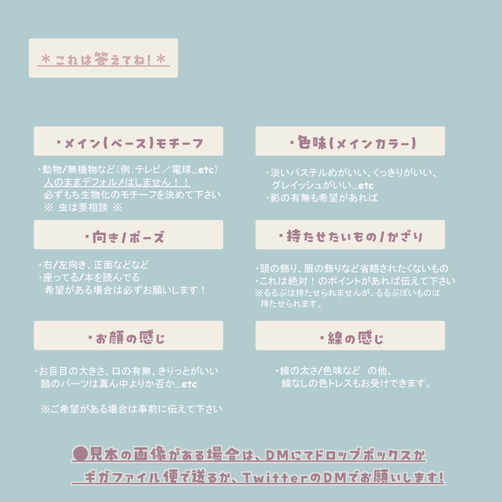 まるもちアイコン生物:描くます