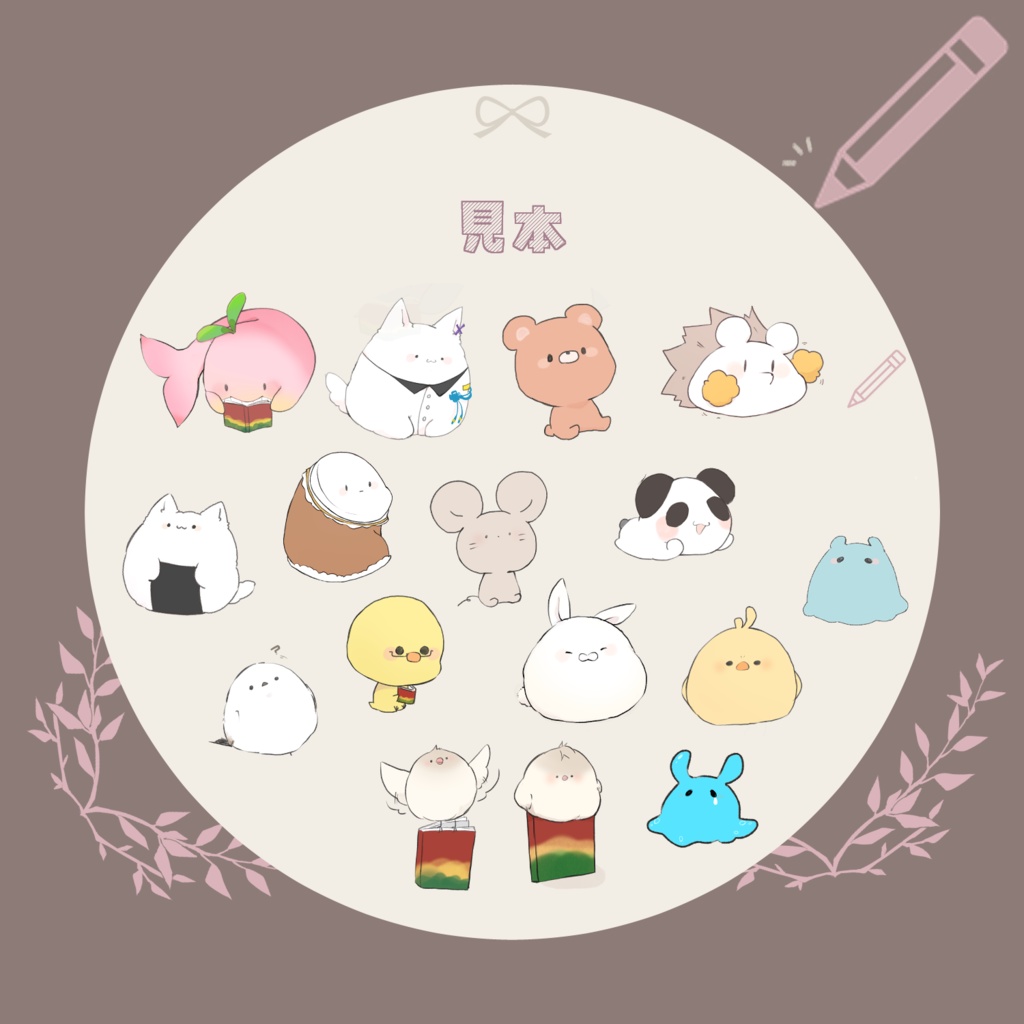 まるもちアイコン生物:描くます